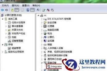 Win7笔记本电脑摄像头不显示的原因及解决方法