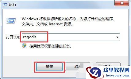 win7电脑开出出现checking file怎么办?