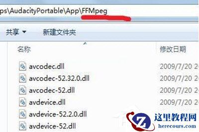 Win7如何录制电脑内部声音？Windows7电脑自身声音录音的方法