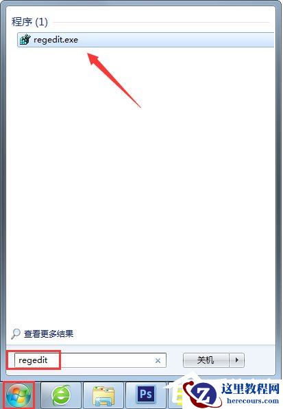 Win7系统取消IE禁用加载项提示的方法