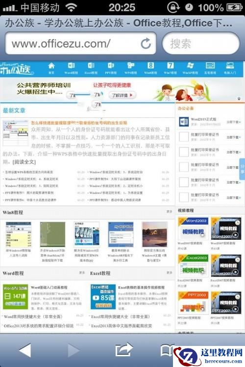 Windows7系统如何手动设置无线网络共享