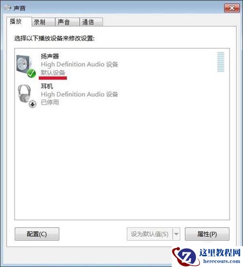 Win7旗舰版未安装音频设备怎么办?