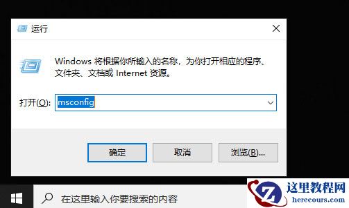 Win7系统任务管理器的开启方法有哪些？Win7任务管理器快捷键