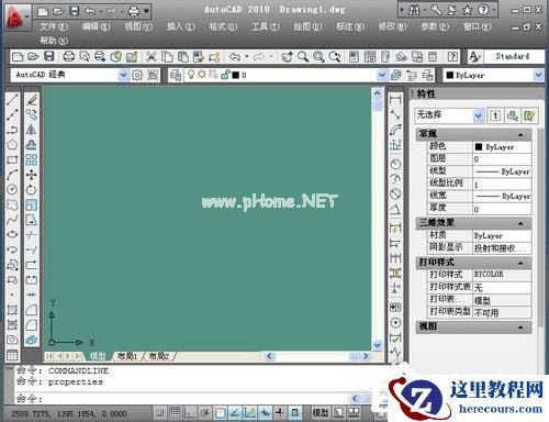 Win7系统开机出现checking media怎么恢复？