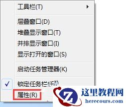 Win7开始菜单没有运行选项怎么办？Win7开始菜单的运行在哪里？