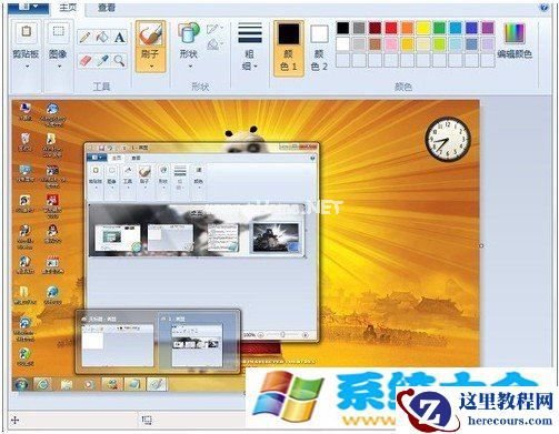 Win7画图工具查看图片及使用的方法
