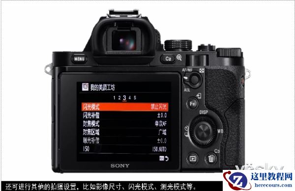 “我的美颜工坊”轻松美颜好画质