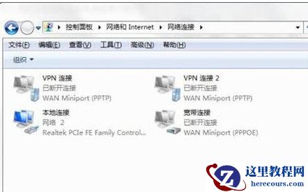 win7系统DNS服务器故障是什么原因？win7系统DNS服务器故障修复方法