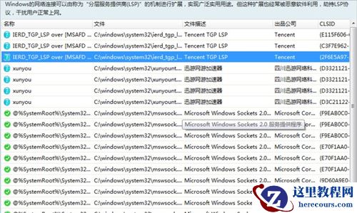 Win7Steam闪退怎么办？Win7Steam闪退的解决方法