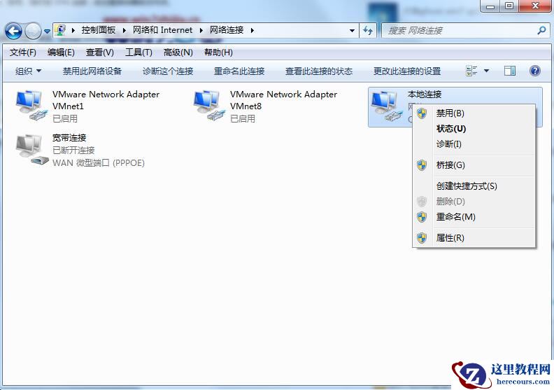 Win7系统宽带自动断开怎么办？Win7宽带自动断开的解决方法