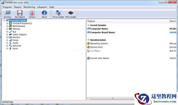 Win7系统怎么识别电脑硬件型号并且安装对应驱动？