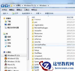 Win7纯净版系统开机蓝屏提示atikmpag.sys错误怎么处理？