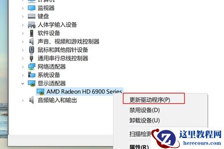 win7窗口拖动残影怎么办？win7窗口拖动残影解决方法