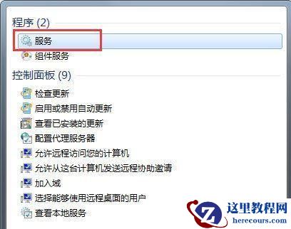 win7没有无线网络怎么办？win7找不到无线网络解决方法