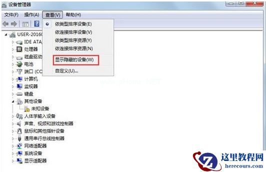 Win7电脑蓝屏出现错误代码为BlueScreen解决办法