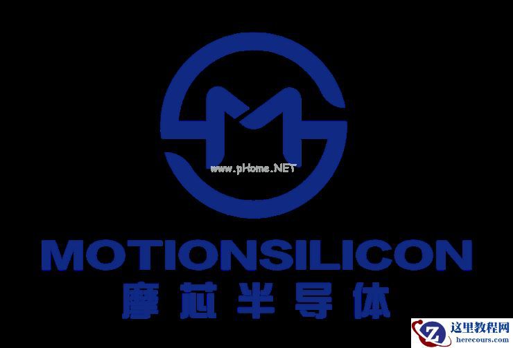 摩芯半导体完成千万元Pre-A轮融资，将加速车规芯片的研发