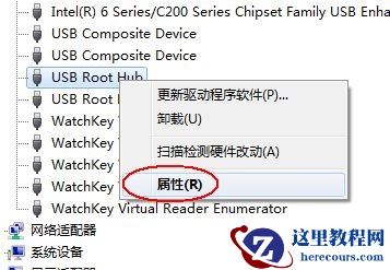 win7主板后置usb3供电不足怎么办？win7主板后置usb3供电不足解决方法