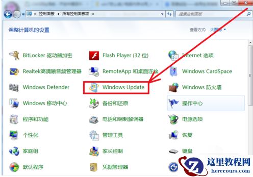 Win7的内存占用率过高怎么办？