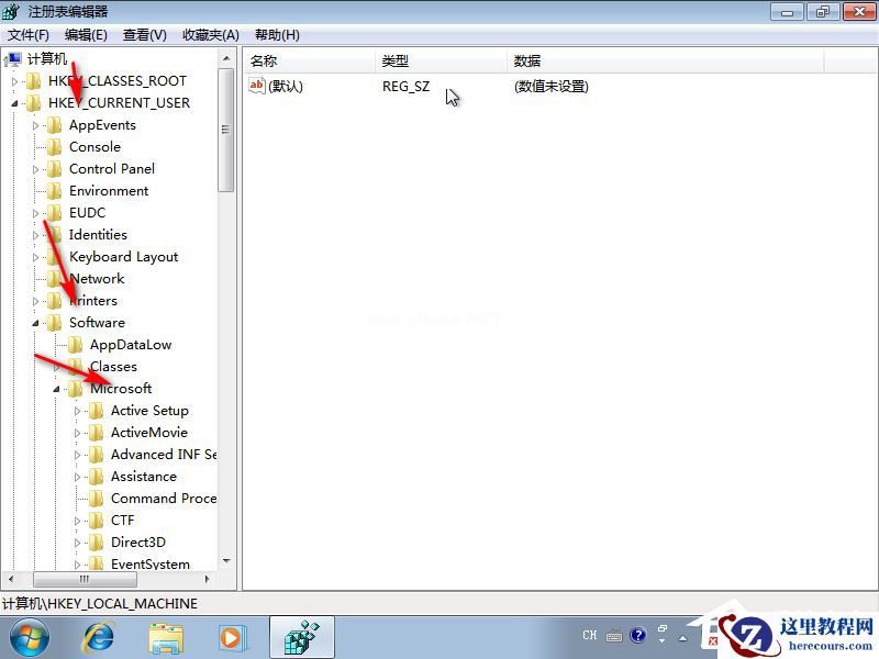 Win7旗舰版安装提示无法验证发布者怎么办？