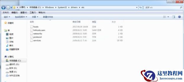 Win7电脑在登录LOL的时候出现登入时遇到了一个预期之外的错误怎么办？