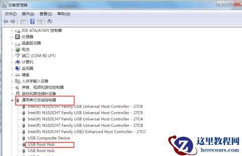 windows7usb接口没反应怎么解决？
