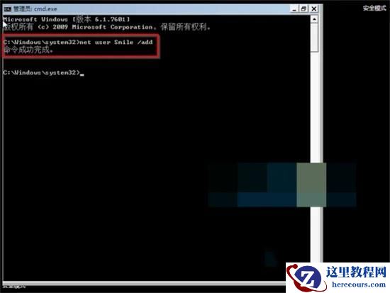 Win7卡在欢迎界面进不去怎么办？win7卡在欢迎界面无限转圈解决方法
