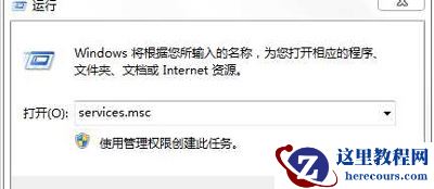 win7系统aero主题灰色无法设置怎么办？