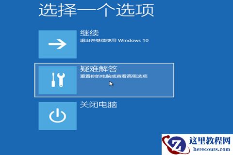 Win7系统开机之后键盘不能用怎么办？