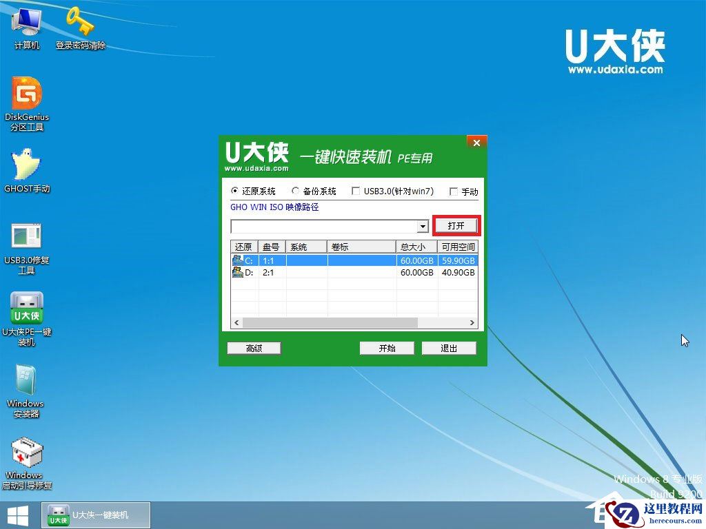 Win7系统无法识别网络怎么办？三种方法帮你解决