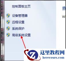 win71分钟自动重启怎么办？win71分钟自动重启解决方法