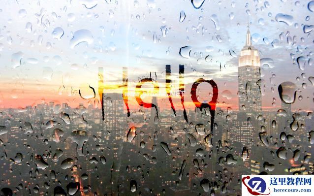 Photoshop制作雨天在玻璃水雾上写字效果