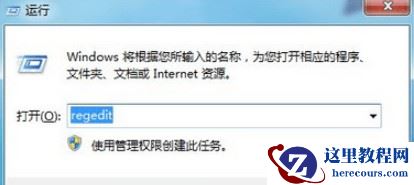 win7回收站清空的文件能恢复吗？win7恢复回收站文件教程