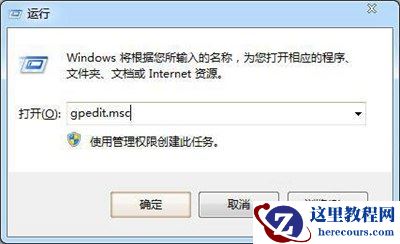 Win7系统电脑无法显示出工作组怎么办？