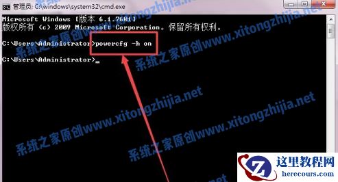 Win7摄像头驱动怎么安装?Win7安装摄像头驱动的方法