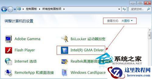 Win7电脑屏幕亮度怎么调节?Win7屏幕亮度调整教程