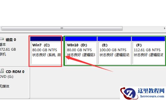 windows7系统如何将硬盘进行合并分区?