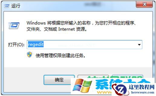 如何调整Win7系统任务栏最佳高度？  2017-10