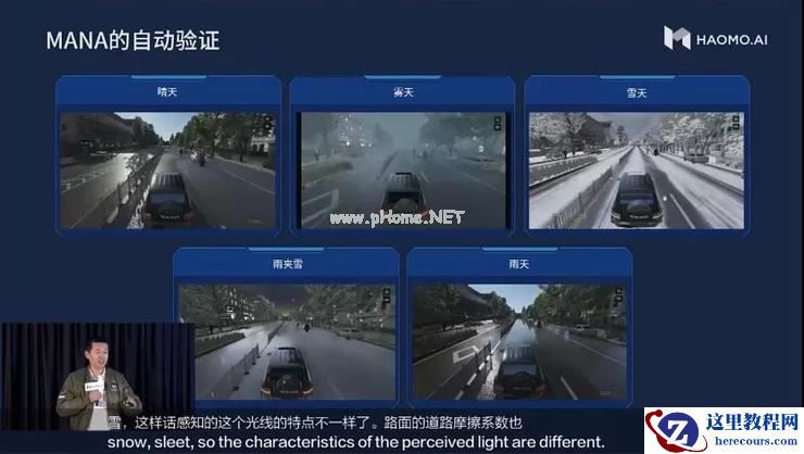 中国首个数据智能体系发布，毫末智行剑指 2022年「三大战役」