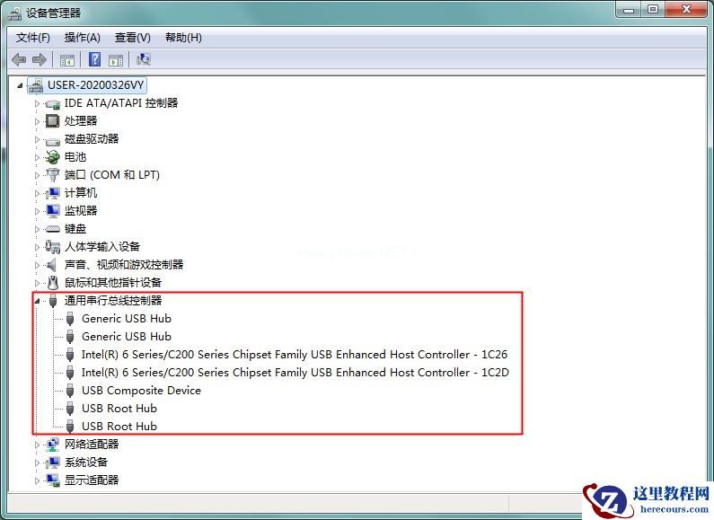 U盘插电脑没反应？Windows7USB接口无反应的解决方法