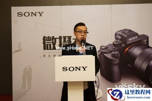 2015索尼微摄力全国体验站石家庄站活动报道