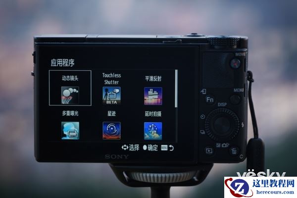 轻松摄影 口袋相机：索尼黑卡™RX100 V