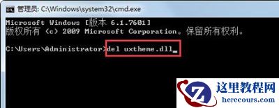 win7开机Explorer无法启动怎么办?win7黑屏Explorer没有运行解决方法