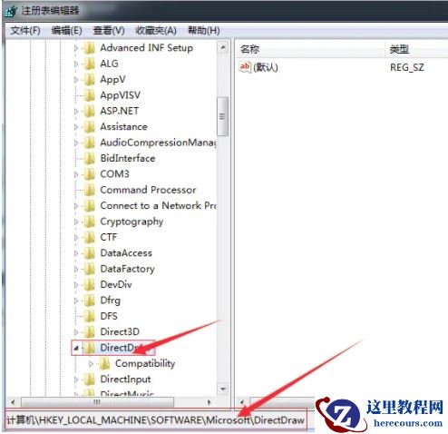 win7怎么关闭3D加速功能？win7系统3D加速功能关闭教程