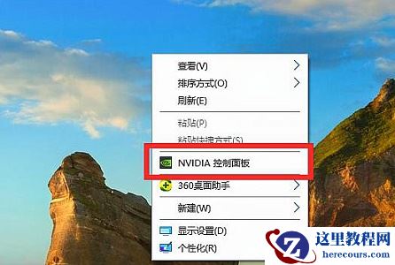 win7如何优化fps？win7fps优化教程
