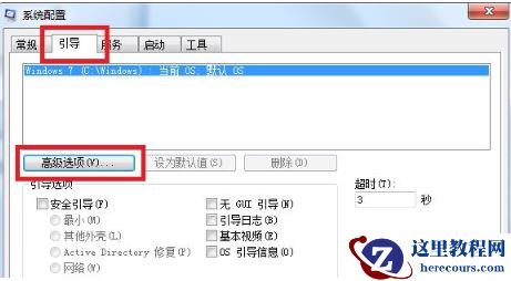 win7重装系统后开机变慢怎么办？win7重装系统后开机很慢解决方法