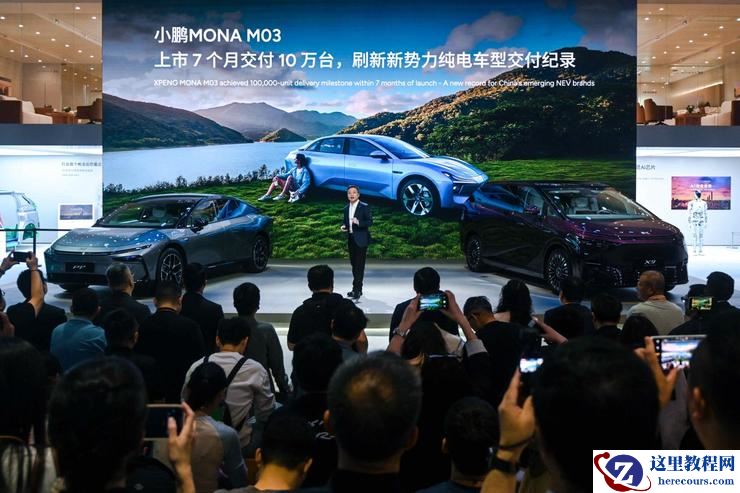 2025上海车展亮剑：小鹏汽车新十年，以AI全维生态按下智能化竞技快进键