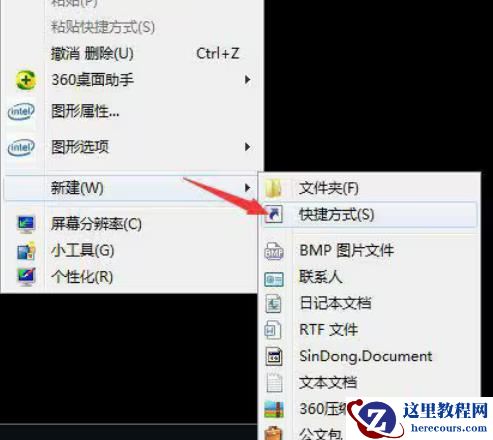红警黑屏怎么解决win7？win7系统玩红色警戒黑屏的解决方法