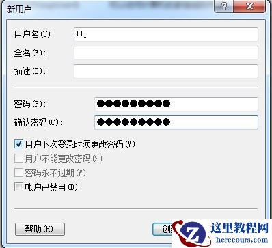 Win7旗舰版中的IIS配置asp.net教程详解