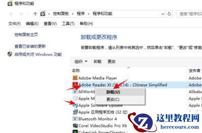 深度技术win7系统经常连续性死机的解决方案