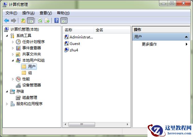 【超详细】Win7下的内置FTP组件设置步骤教学